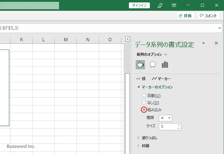 マーカーのサイズを変更する(2)