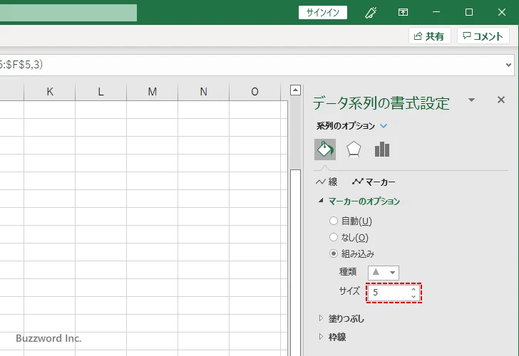 マーカーのサイズを変更する(3)
