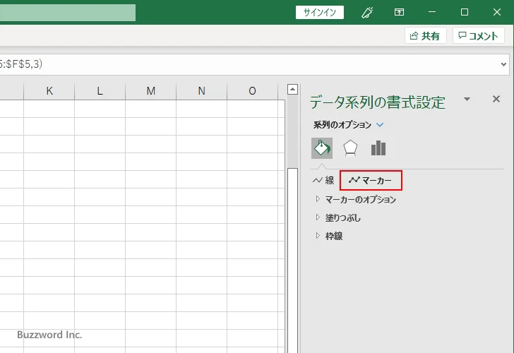 マーカーの色を変更する(1)