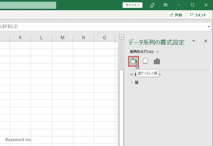 マーカーの種類を変更する(4)