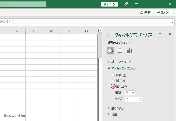 マーカーの種類を変更する(6)