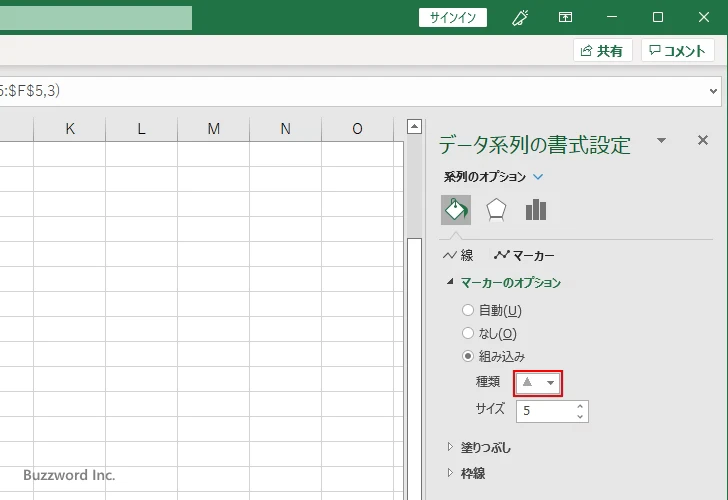 マーカーの種類を変更する(8)