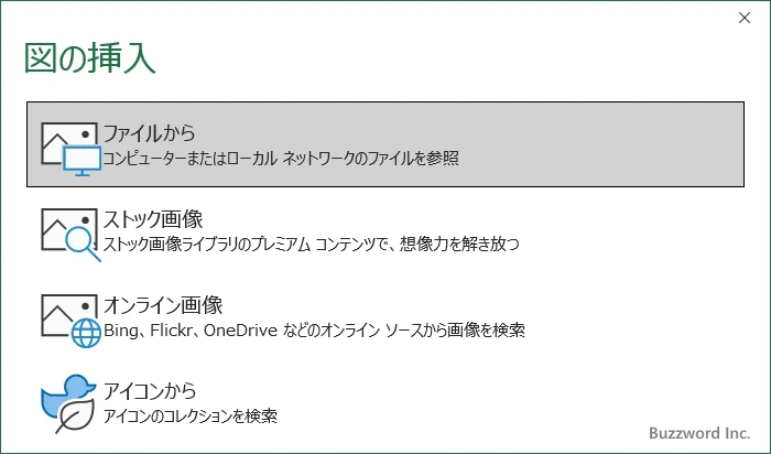 マーカーに画像を設定する(10)