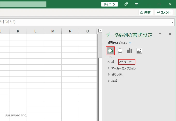 マーカーの枠線を非表示にする(1)