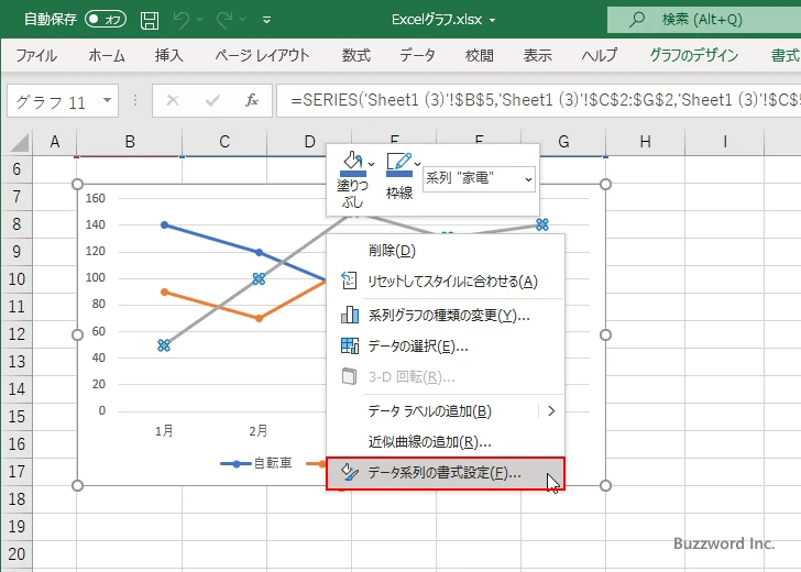 マーカーに画像を設定する(2)
