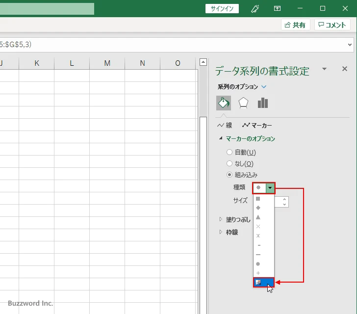 マーカーに画像を設定する(9)