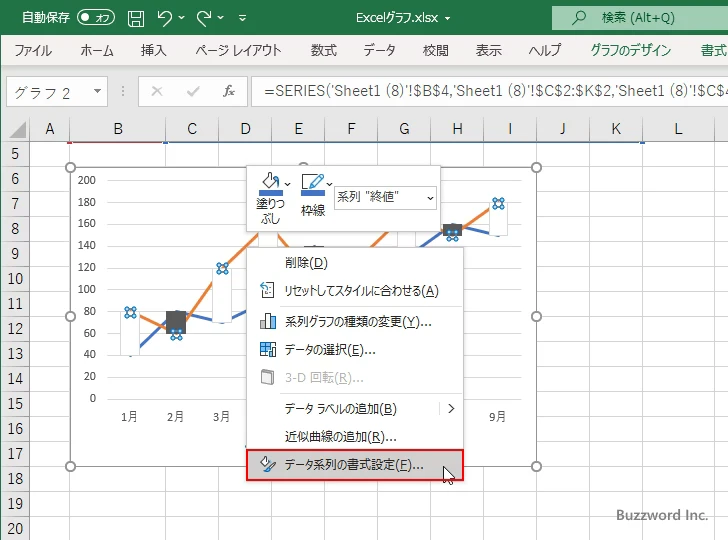 マーカーに画像を設定する(4)