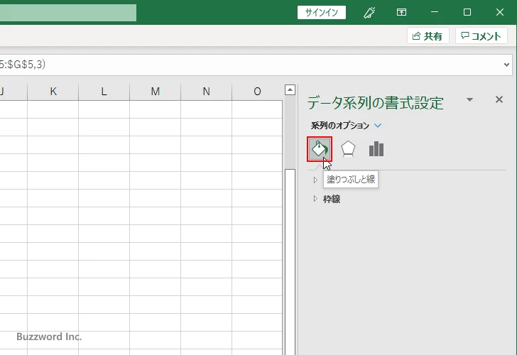 面を半透明に設定する(5)