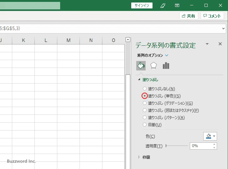 面を半透明に設定する(6)