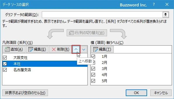 面の順番を入れ替える(10)