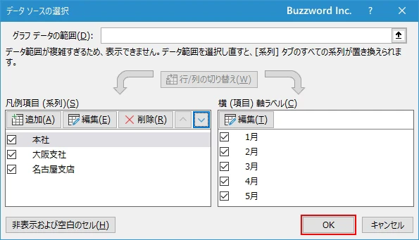 面の順番を入れ替える(11)