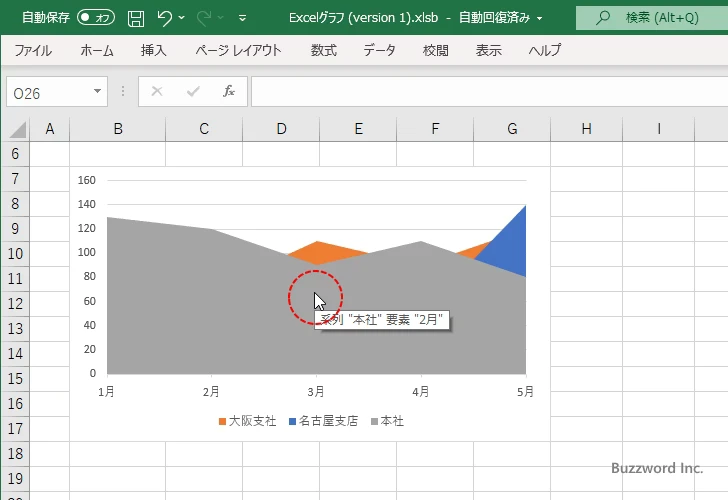 面の順番を入れ替える(3)