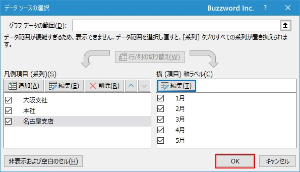 面の順番を入れ替える(8)