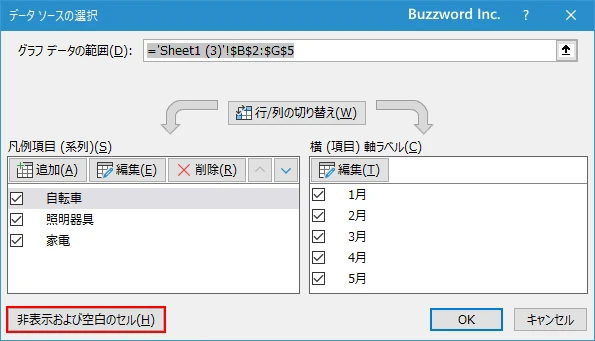 前後のデータを線で結ぶ(2)