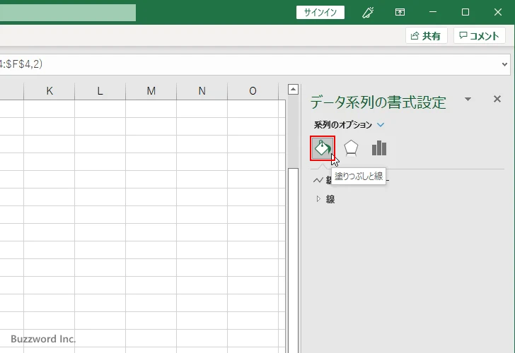スムージングを有効にする(5)