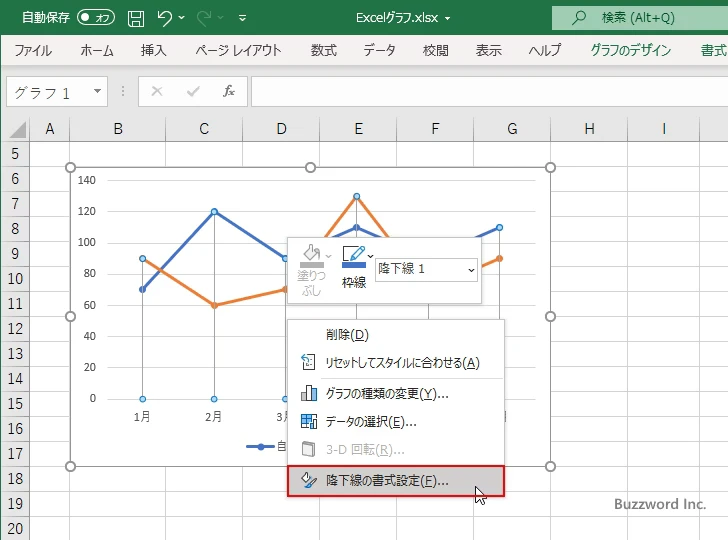 降下線の色と幅を設定する(2)