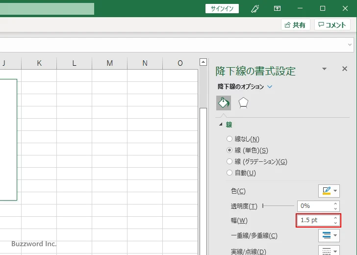 降下線の色と幅を設定する(8)
