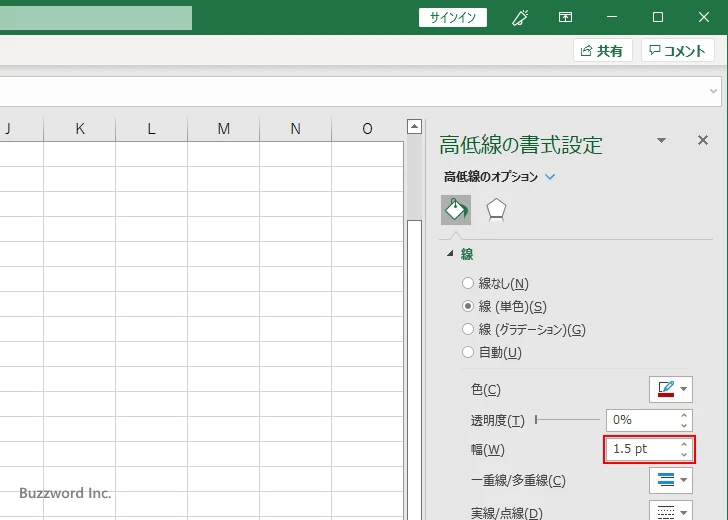 高低線の色と幅を設定する(8)