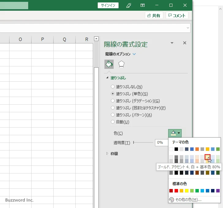 ローソクの塗りつぶし色と枠線の色と幅を設定する(6)