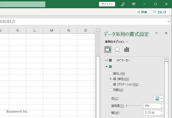 線の種類を設定する(1)