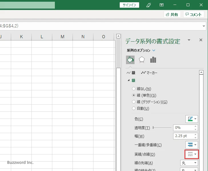 線の種類を設定する(2)