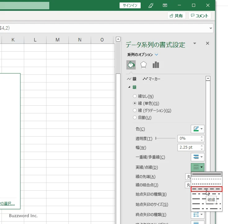線の種類を設定する(3)