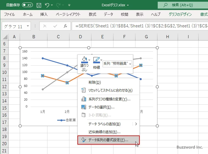 線の色を設定する(2)