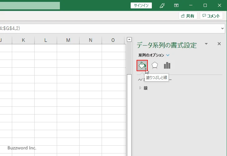 線の色を設定する(3)