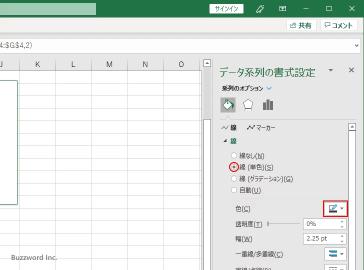 線の色を設定する(4)