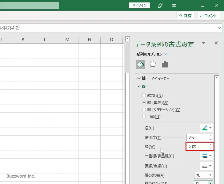 線の幅を設定する(3)