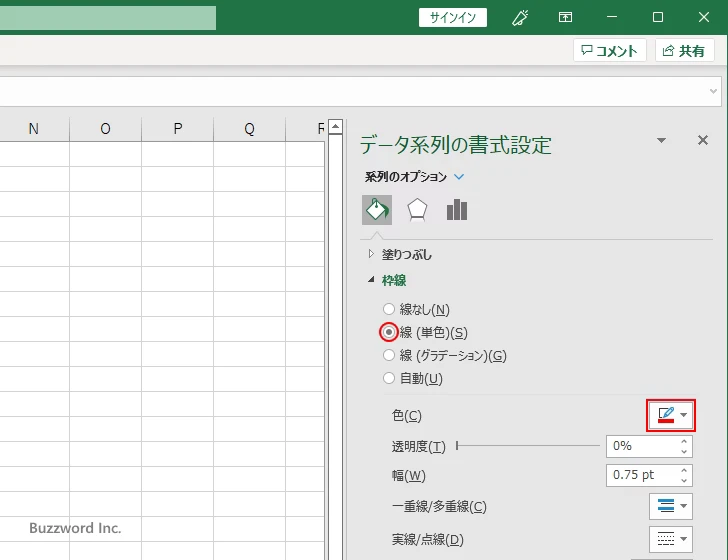 特定の棒に対して設定する(8)