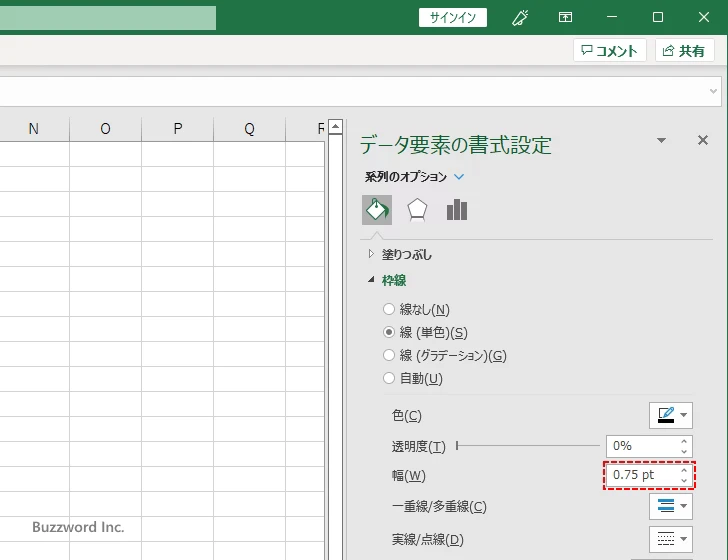 特定の棒に対して設定する(11)