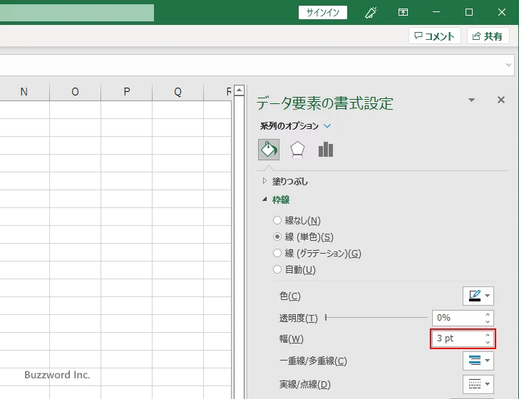 特定の棒に対して設定する(12)