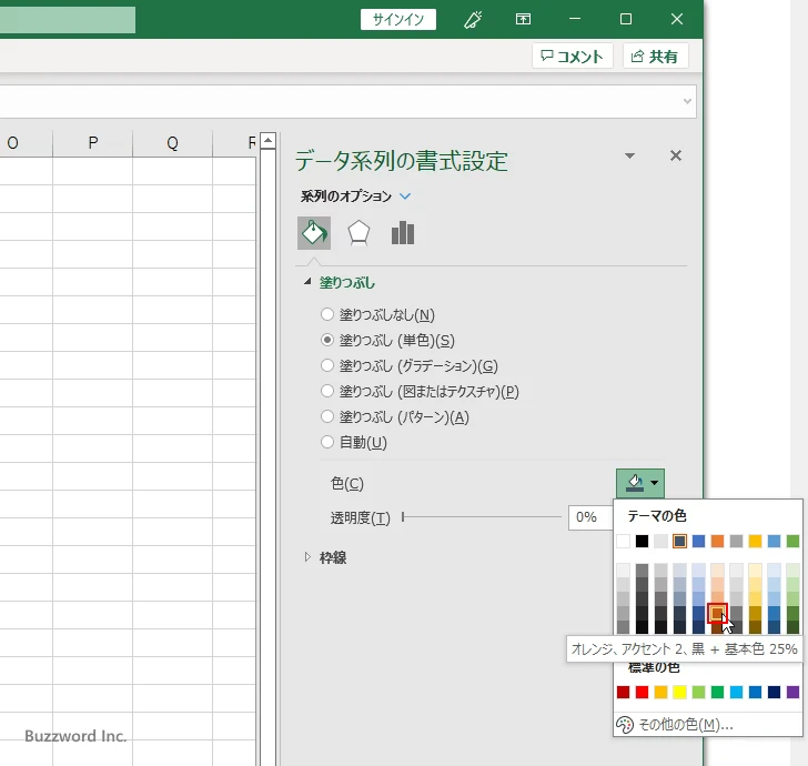 すべての棒に対して設定する(5)