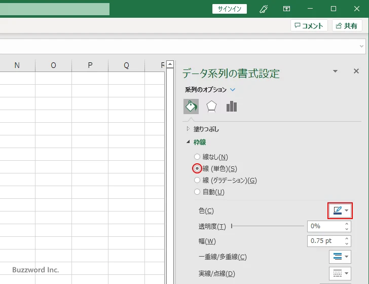 すべての棒に対して設定する(9)