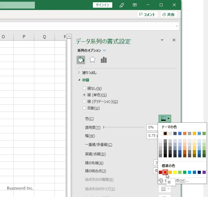 すべての棒に対して設定する(10)