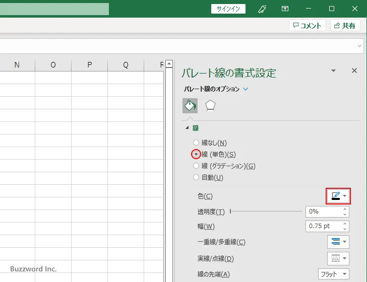 すべての棒に対して設定する(4)