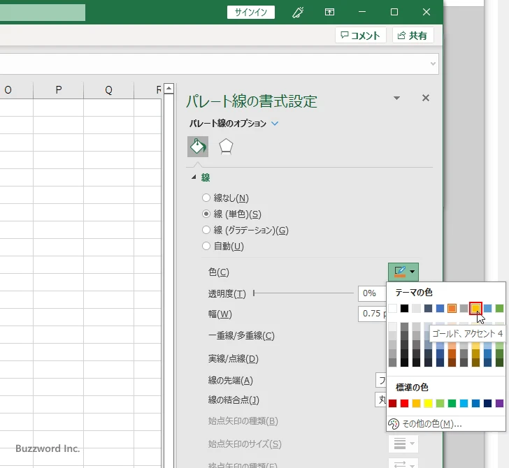 すべての棒に対して設定する(5)