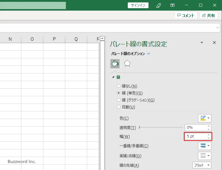 線の幅や種類を設定する(2)