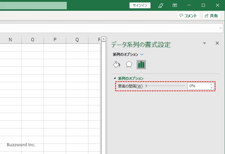 棒と棒の間隔を設定する(5)