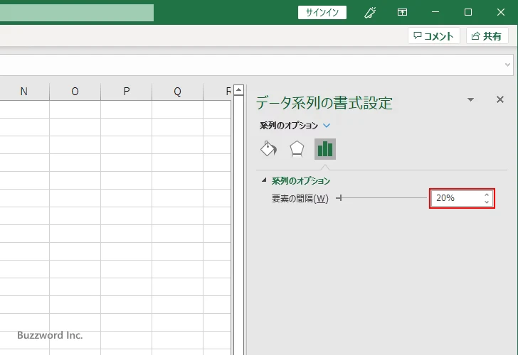 棒と棒の間隔を設定する(6)