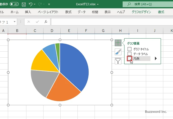 円グラフに表示するグラフ要素を選択する(5)