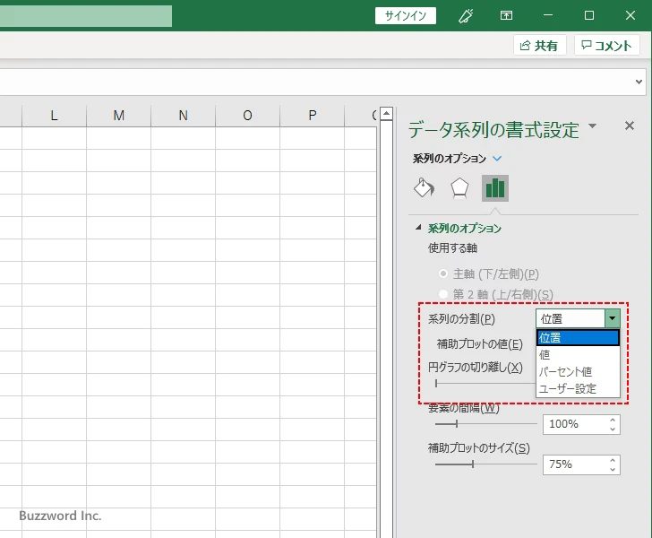 補助縦棒グラフに表示する項目を設定する(5)