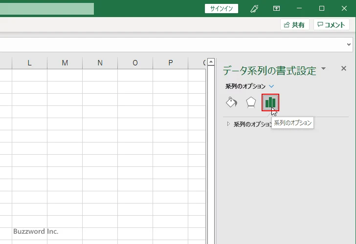 補助縦棒グラフとメイン円グラフの間隔を設定する(3)