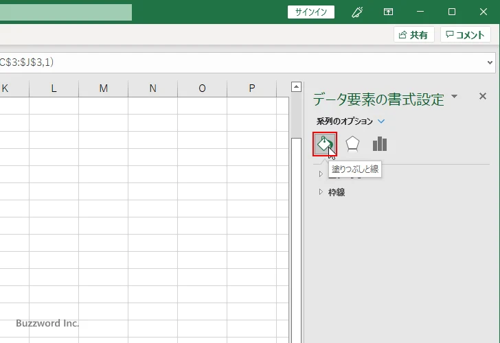半円グラフの作成手順(13)