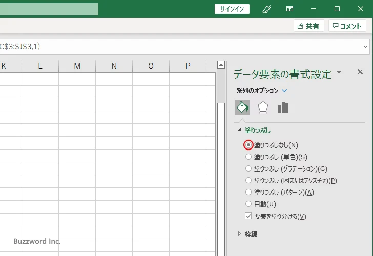 半円グラフの作成手順(14)