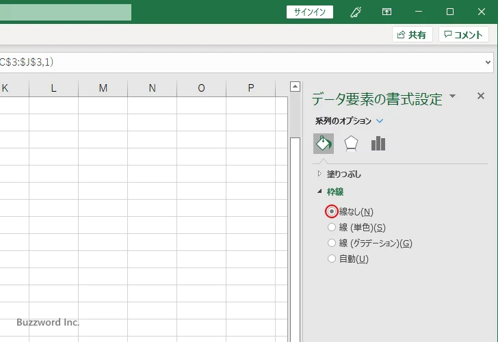 半円グラフの作成手順(15)