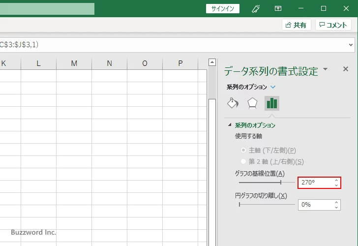 半円グラフの作成手順(20)