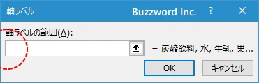 円グラフの項目を並び替える(15)