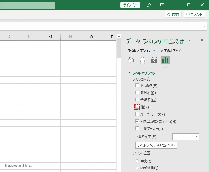 データラベルにパーセンテージを表示する(4)